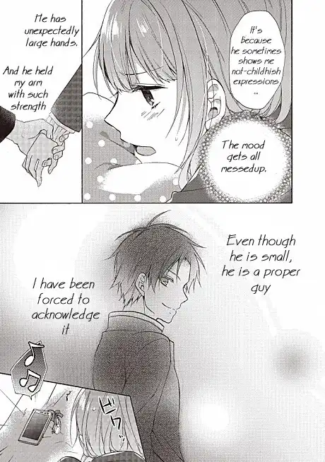 Mikansei Lovers Chapter 1 30